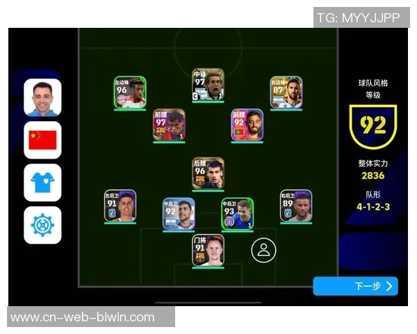 实况足球8游民星空攻略与心得分享助你成为足球游戏高手