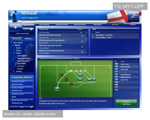 重温经典足球策略游戏冠军足球经理00-01的魅力与乐趣